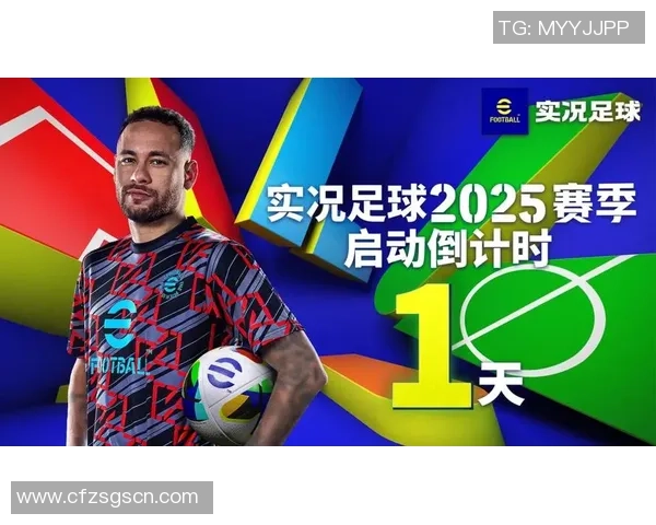 实况足球2014安卓破解全攻略及下载方法分享让你畅玩无阻