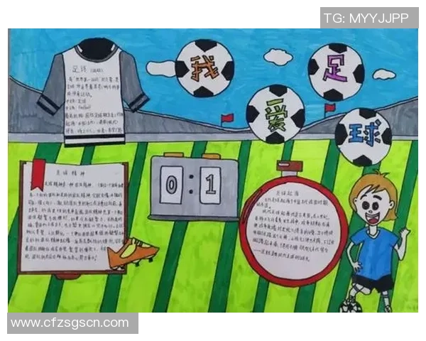 小学足球队名称创意大汇总让孩子们在绿茵场上尽情挥洒青春与梦想